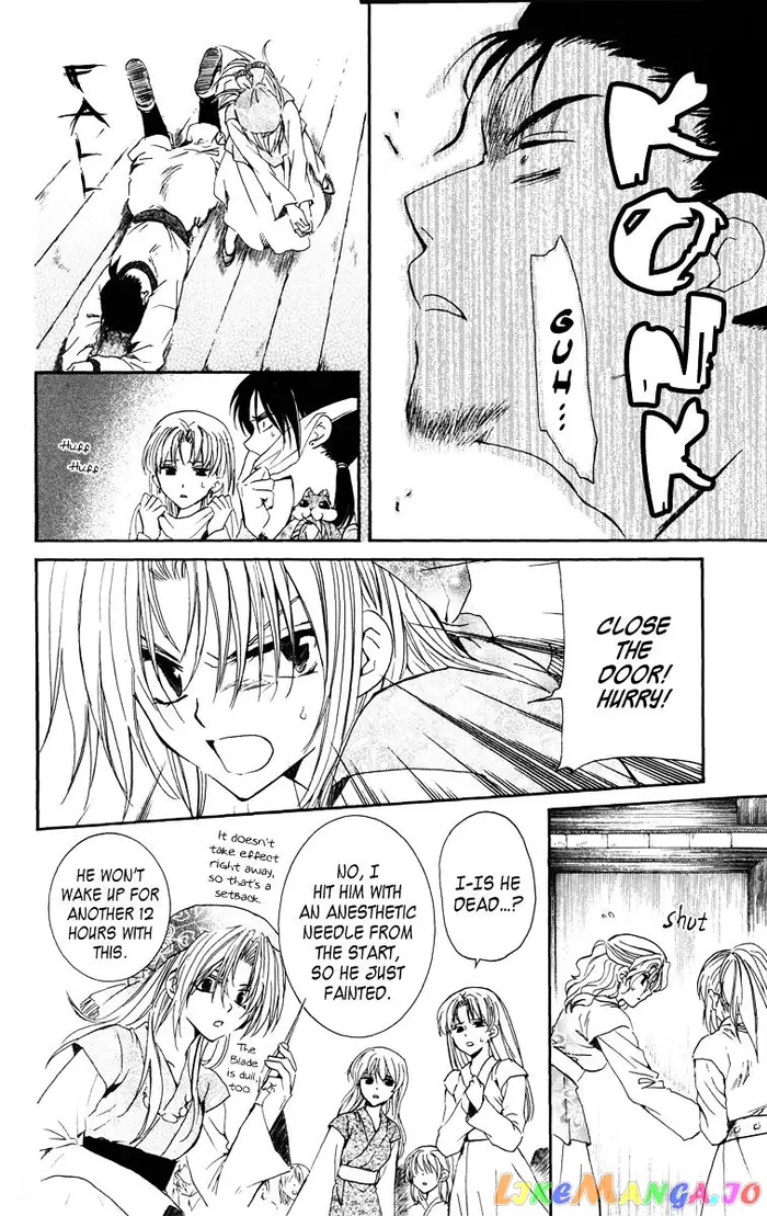 Yona of the Dawn Chapter 36 image 12_optimized